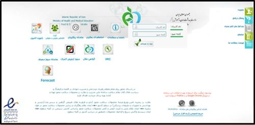 سامانه تیتک ttac.ir